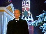 Владимир Путин поздравил россиян с Новым годом, пожелав душевного покоя и достатка