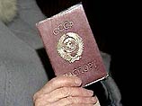 С 1 января владельцев старых советских паспортов будут штрафовать