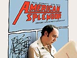 Американские кинокритики признали лучшим фильмом года "Американское великолепие" Американские кинокритики признали лучшим фильмом года "Американское великолепие"