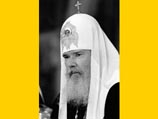 Патриарх Московский и всея Руси Алексий II.