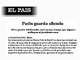 Инициатором задержания Бородина мог быть Путин, пишет El Pais Инициатором задержания Бородина мог быть Путин, пишет El Pais