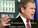 В США появился ролик, вокруг которого в политических кругах страны вспыхнул нешуточный скандал. В этом политическом рекламном телевизионном ролике президент США Джордж Буш сравнивается с Адольфом Гитлером В США появился ролик, вокруг которого в политических кругах страны вспыхнул нешуточный скандал. В этом политическом рекламном телевизионном ролике президент США Джордж Буш сравнивается с Адольфом Гитлером