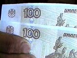 В России в обращении находится 100 миллионов фальшивых рублей