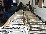 Первоначально прокурор направил иск во Владимирский областной суд, по месту нахождения Владимирской офсетной типографии, где печатается тираж "Генлинии"
