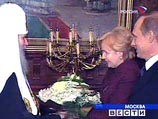Владимир Путин с супругой посетили Патриарха Алексия II в его московской резиденции