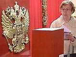 На президентские выборы в России выделено 4,3 млрд рублей На президентские выборы в России выделено 4,3 млрд рублей