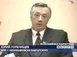 Расследование уголовных дел против мэра Петропавловска-Камчатского завершено Расследование уголовных дел против мэра Петропавловска-Камчатского завершено