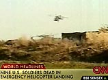 Американский вертолет Black Hawk, потерпевший катастрофу в Ираке, был сбит
