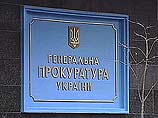 Генеральная прокуратура Украины в виде исключения дала согласие выдать жене и матери исчезнувшего журналиста Георгия Гонгадзе для захоронения труп мужчины, обнаруженный в Таращанском районе под Киевом Генеральная прокуратура Украины в виде исключения дала согласие выдать жене и матери исчезнувшего журналиста Георгия Гонгадзе для захоронения труп мужчины, обнаруженный в Таращанском районе под Киевом