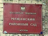 Мещанский суд Москвы отклонил ходатайства защиты, просившей прекратить уголовное дело в отношении Шахновского как в части обвинения в уклонении от уплаты налогов в крупном размере, так и по обвинению в подделке документов