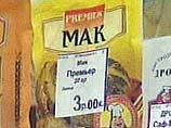 В воронежских магазинах некоторое время вполне легально продавался опиумный мак по 3 и 6 рублей за пачку
