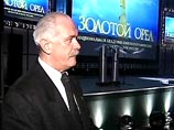 Церемония вручения премии "Золотой орел" пройдет 31 января Церемония вручения премии "Золотой орел" пройдет 31 января