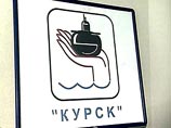 В Севастополе поставят памятник морякам "Курска" В Севастополе поставят памятник морякам "Курска"