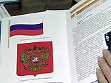 Первые три тома Большой Российской энциклопедии выйдут до июля 2004 года