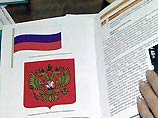 Первые три тома Большой Российской энциклопедии выйдут до июля 2004 года Первые три тома Большой Российской энциклопедии выйдут до июля 2004 года