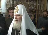 Алексий II считает необходимым установить диалог Церкви и государства