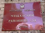 Мещанский суд Москвы продолжит рассмотрение дела Шахновского 