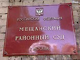 Мещанский суд Москвы продолжит рассмотрение дела Шахновского Мещанский суд Москвы продолжит рассмотрение дела Шахновского