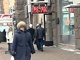 Россияне разочаровались в евро и долларе Россияне разочаровались в евро и долларе