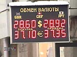 Россияне все лучше ориентируются в валютных курсах, но все равно опаздывают, и теперь, когда евро дешевеет, чувствуют себя разочарованными