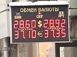 Россияне все лучше ориентируются в валютных курсах, но все равно опаздывают, и теперь, когда евро дешевеет, чувствуют себя разочарованными Россияне все лучше ориентируются в валютных курсах, но все равно опаздывают, и теперь, когда евро дешевеет, чувствуют себя разочарованными