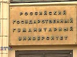 Рядом выступавших было предложено начать стратегический поиск дополнительного финансирования Университета без участия компании ЮКОС, которая обусловливает свое попечительство фактическим установлением контроля за деятельностью университета Рядом выступавших было предложено начать стратегический поиск дополнительного финансирования Университета без участия компании ЮКОС, которая обусловливает свое попечительство фактическим установлением контроля за деятельностью университета
