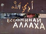 Одни из этих надписей годами красуются нетронутыми, другие довольно быстро исчезают, особенно те, что выдают негативное отношение солдат к идущей в Чечне войне или показывают их пессимизм и отчаяние Одни из этих надписей годами красуются нетронутыми, другие довольно быстро исчезают, особенно те, что выдают негативное отношение солдат к идущей в Чечне войне или показывают их пессимизм и отчаяние