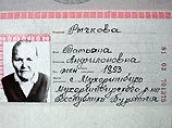 У нее 25 внуков, более 40 правнуков и около 20 праправнуков. В данный момент она живет со своей 67-летней дочерью Галиной У нее 25 внуков, более 40 правнуков и около 20 праправнуков. В данный момент она живет со своей 67-летней дочерью Галиной
