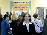 Все российские студенты, а также женщины всех возрастов по имени Татьяна отмечают в воскресенье один из главных и любимых своих праздников - Татьянин день