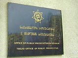 Зятя Эдуарда Шеварднадзе допрашивают в Генпрокуратуре Грузии Зятя Эдуарда Шеварднадзе допрашивают в Генпрокуратуре Грузии