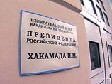 Если до 31 января работники штаба не освободят помещение, за ними придут судебные приставы, грозит руководитель института "Открытое общество", Екатерина Гениева Если до 31 января работники штаба не освободят помещение, за ними придут судебные приставы, грозит руководитель института "Открытое общество", Екатерина Гениева