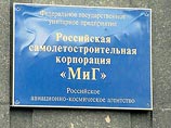 В Ростовской области Миг-29 совершил аварийную посадку, пилот катапультировался В Ростовской области Миг-29 совершил аварийную посадку, пилот катапультировался