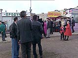 В результате действий агрессивно настроенной молодежи на родовольственном рынке "Ясенево" 21 апреля 2001 года были разгромлены около трех десятков торговых точек