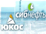 ЮКОС готовится дать отпор, заслонившись "Сибнефтью", пишет The New York Times ЮКОС готовится дать отпор, заслонившись "Сибнефтью", пишет The New York Times