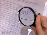 В результате было выявлено всего 1,16% подписей, не соответствующих требованиям избирательного законодательства, причем недостатки носили исключительно технический характер В результате было выявлено всего 1,16% подписей, не соответствующих требованиям избирательного законодательства, причем недостатки носили исключительно технический характер