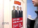 Конфликт внутри блока "Родина" нарастает Конфликт внутри блока "Родина" нарастает