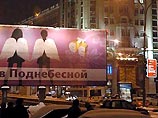 Комиссия Мосгордумы по здравоохранению и охране общественного здоровья готовит запрос прокурору Москвы с требованием выяснить, не пропагандирует ли группа "Тату" наркотики