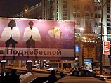 Мосгордума просит прокурора разобраться с "Тату" Мосгордума просит прокурора разобраться с "Тату"