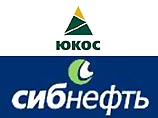 ЮКОС и "Сибнефть" подписали протокол об обратной сделке ЮКОС и "Сибнефть" подписали протокол об обратной сделке