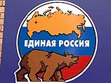 "Единая Россия" предлагает создать правительство парламентского большинства "Единая Россия" предлагает создать правительство парламентского большинства