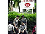 Японская фирма оскорбила индонезийских мусульман