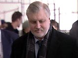 Спикер СФ Сергей Миронов зарегистрирован кандидатом в президенты Спикер СФ Сергей Миронов зарегистрирован кандидатом в президенты