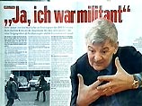 Главу МИД ФРГ подозревают в даче ложных показаний Главу МИД ФРГ подозревают в даче ложных показаний