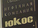 Сделка по слиянию нефтяных компаний ЮКОСа и "Сибнефти" была прекращена из-за того, что акционеры "Сибнефти" посчитали слияние слишком рискованным, объяснил акционер ЮКОСа Василий Шахновский