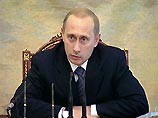 Встреча в Кремле продолжалась более трех часов. На ней обсуждались приоритеты законотворческой деятельности на 2001 год Встреча в Кремле продолжалась более трех часов. На ней обсуждались приоритеты законотворческой деятельности на 2001 год