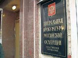 Следователь Генпрокуратуры по особо важным делам Салават Каримов должен предъявить ему для ознакомления постановление, в котором Невзлину предъявлены заочные обвинения Следователь Генпрокуратуры по особо важным делам Салават Каримов должен предъявить ему для ознакомления постановление, в котором Невзлину предъявлены заочные обвинения