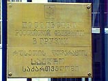 Посольство России в Грузии получило предупреждение о терактах накануне взрыва в метро Посольство России в Грузии получило предупреждение о терактах накануне взрыва в метро