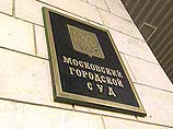 В среду в Мосгорсуде продолжится допрос свидетелей по уголовному делу об убийстве депутата ГД РФ Сергея Юшенкова
