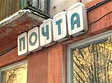 В Волгограде совершен вооруженный налет на почту - похищено 800 тысяч В Волгограде совершен вооруженный налет на почту - похищено 800 тысяч