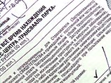 Выплаты застрахованным посетителям
"Трансвааль-парка" могут составить несколько миллионов рублей Выплаты застрахованным посетителям
"Трансвааль-парка" могут составить несколько миллионов рублей